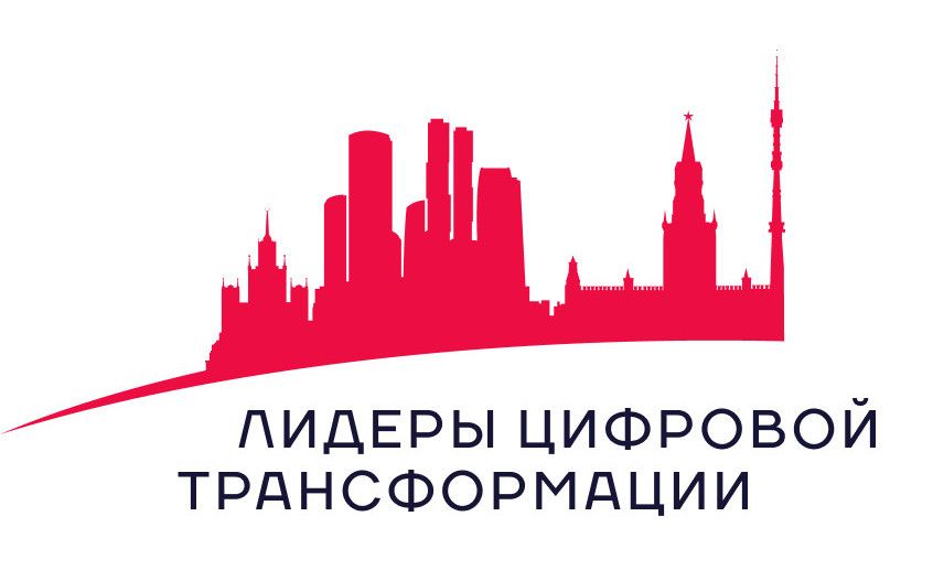 Логотип Лидеров Цифровой Трансформации