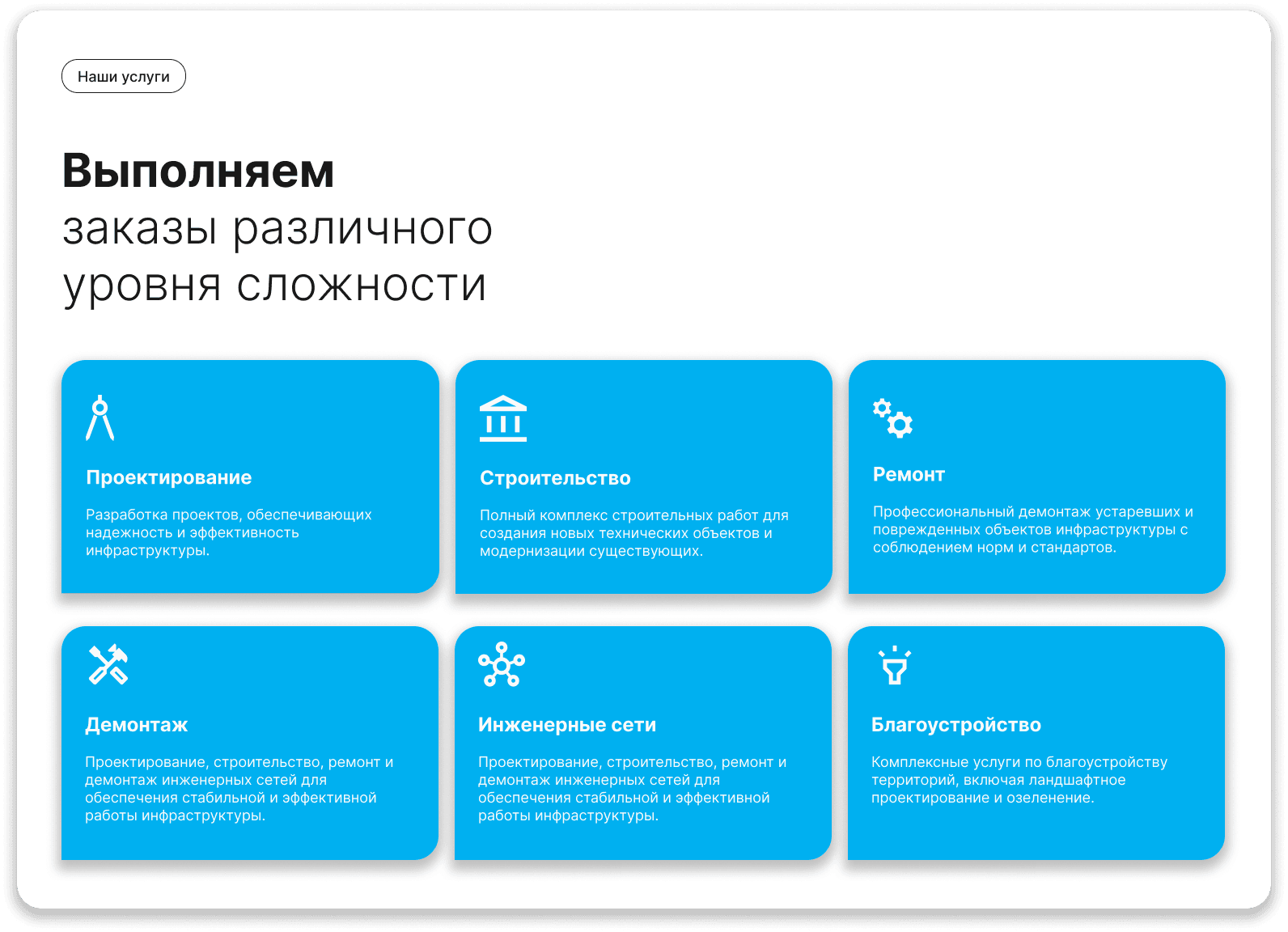 Пример разработанного блока