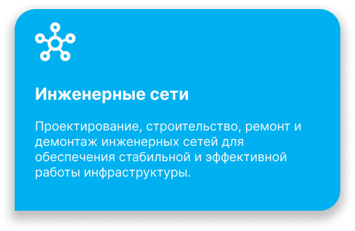 Демонстрация ТеплоСтрой 4